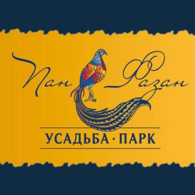 🦚Усадьба «Пан Фазан»🦚