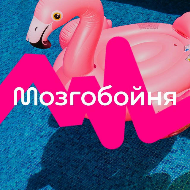 Мозгобойня в Батуми