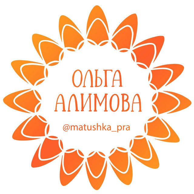 Matushka Pra’s