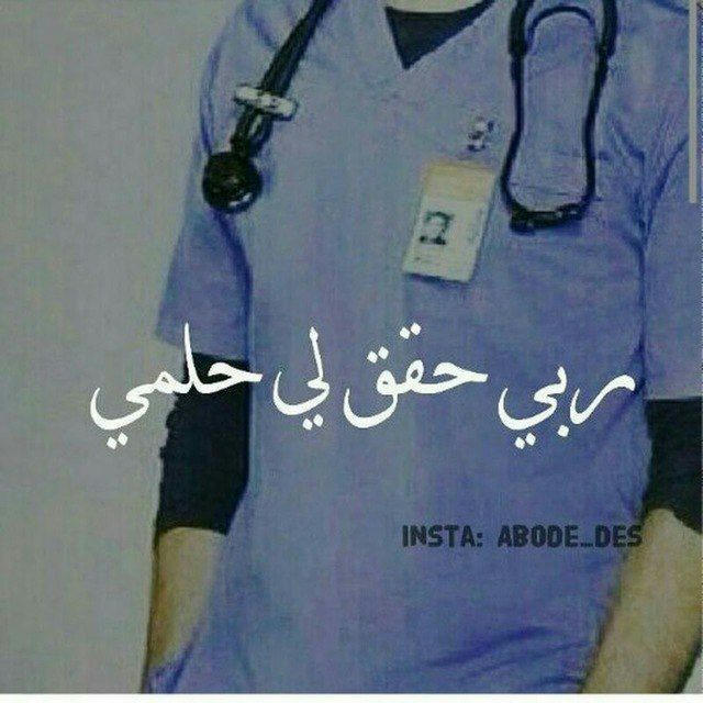 عبود فارما💊💉