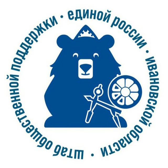 Штаб общественной поддержки в Ивановской области