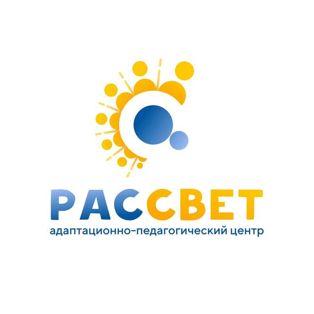 АПЦ РАСсвет