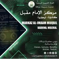 Markaz Al-Imam Muqbil Kaduna Nigeria || مركز الإمام مقبل كادونا نيجيريا