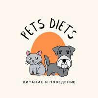 Рита, котя и пёс