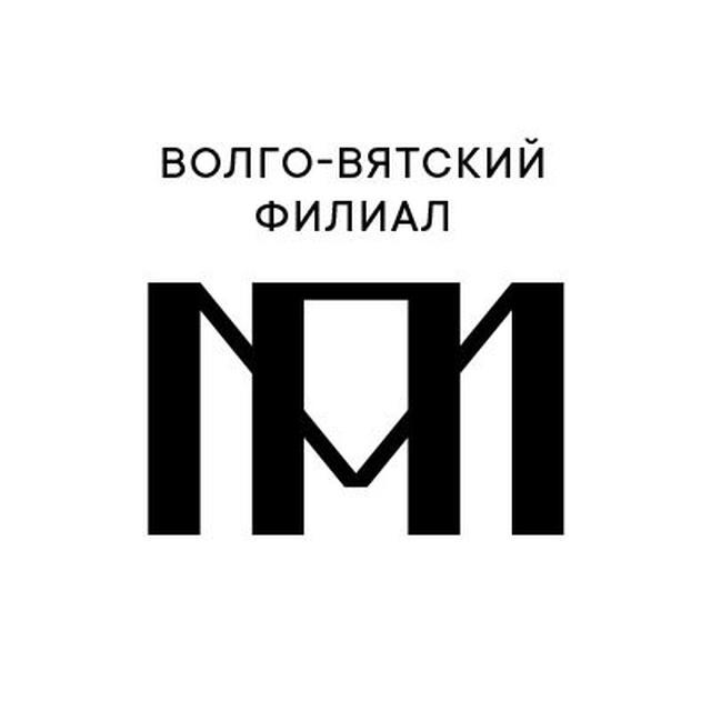 Волго-Вятский филиал Пушкинского музея ( Арсенал )