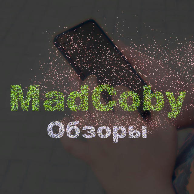 MadCoby