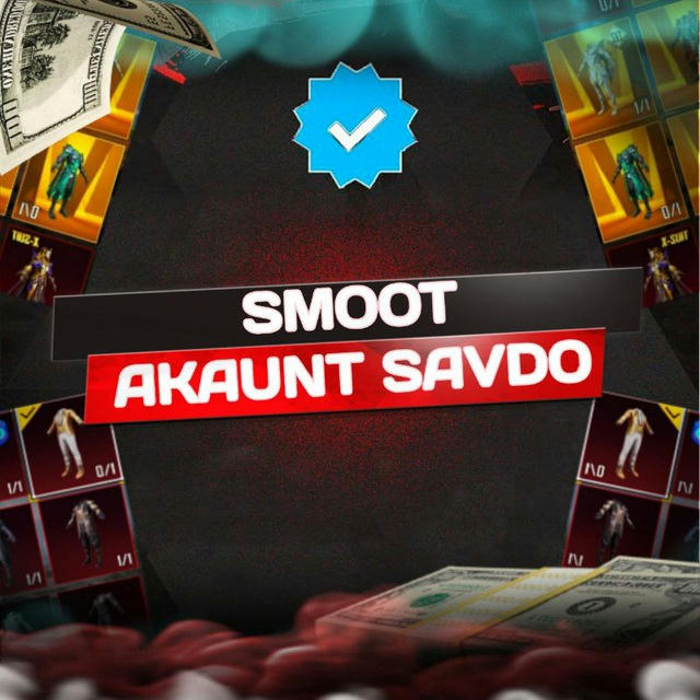 SMOOT SALE