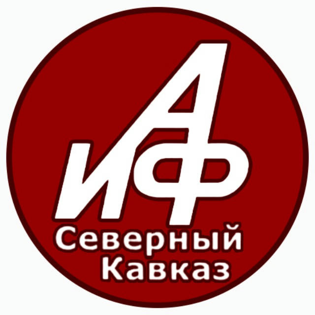 АиФ-Северный Кавказ