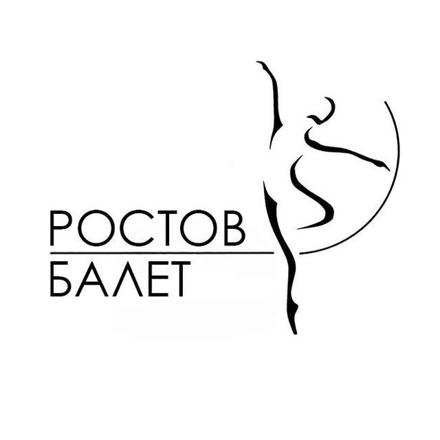 Balletrostovopera