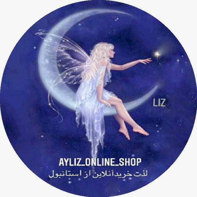 Ayliz_online_shop