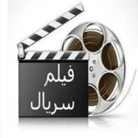 لینک جدید chanalfilmnet@