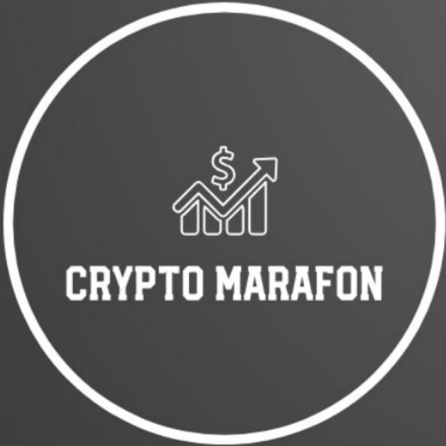 🔐 Crypto Marafon - с 100$ - до 500$