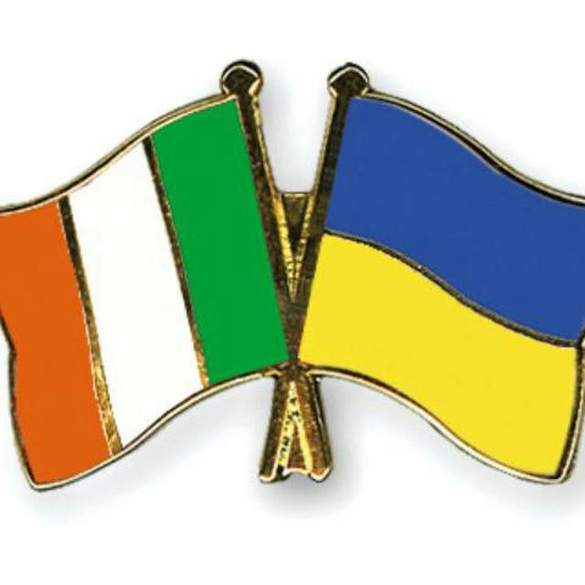 Допомога Українським біженцям в Ірландії / Support for Ukranian refugees in Ireland