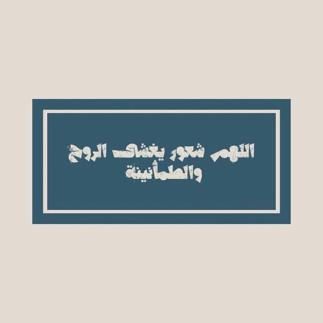 Biology²'³☘️︎.