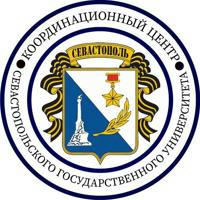 Координационный центр Севастополь