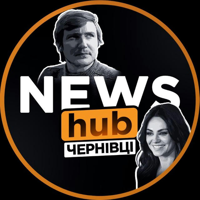 NEWShub Чернівці