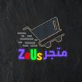 متجر <ZeUs> للبيع