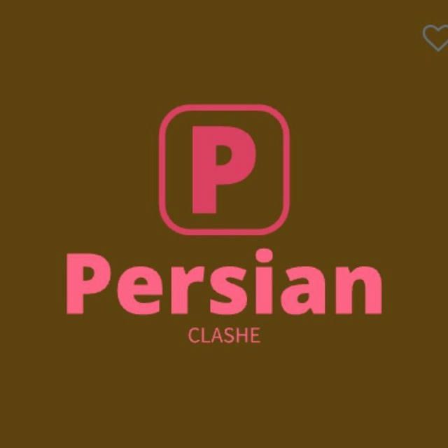 Persian Clash | فروشگاه پرشین کلش