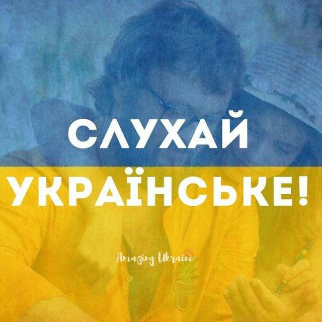 Українські весільні та народні пісні😍🇺🇦