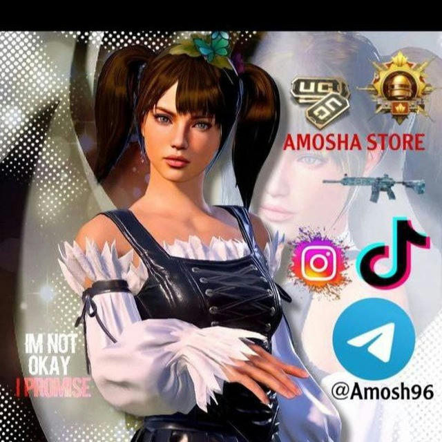 متجر اموشه|AMOSHA STORE