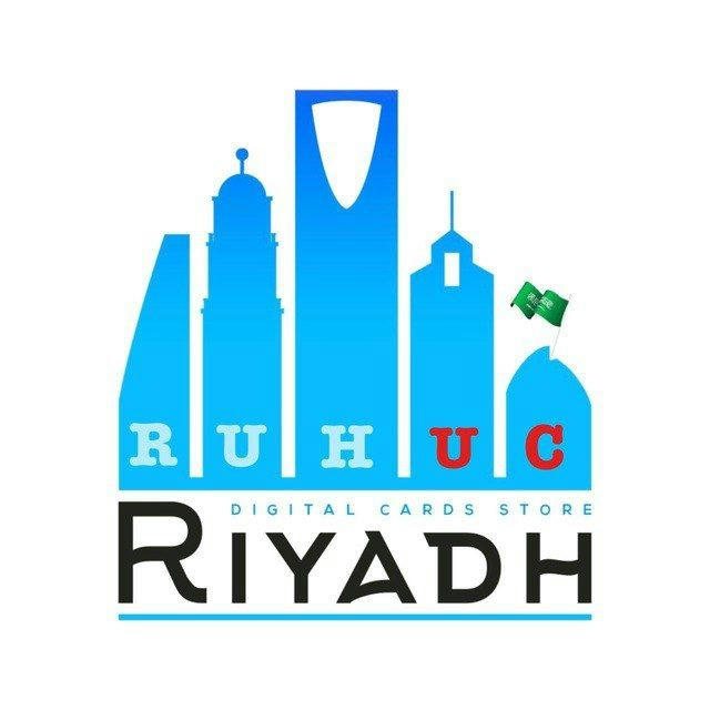 متجر الرياض | #RUHUC