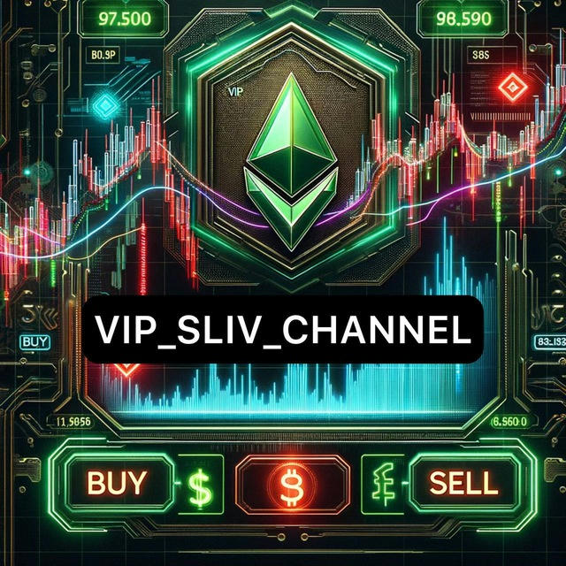 VIP_Sliv_Channel