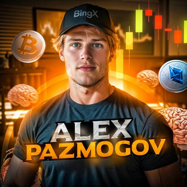 Alex Pazmogov | Trade Blog