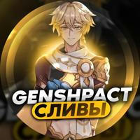 GenshPact | Сливы