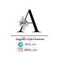 تصأميم أفراح 🎞🎥