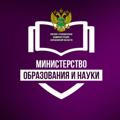 Министерство образования и науки ВГА Харьковской области