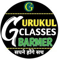 GURUKUL CLASSES BARMER / गुरुकुल क्लासेज बाड़मेर 𓀉𓀉...