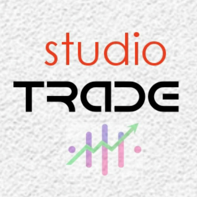 Studio trade