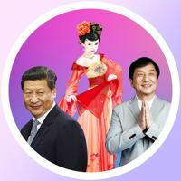 Китай | культура, тренды, реалии