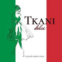 Tkani_dolce