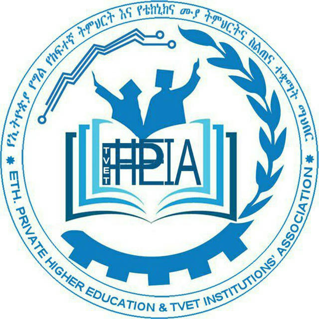 Ethiopian Private Higher Education & TVET Institutions' Association