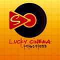 Lucky cinema