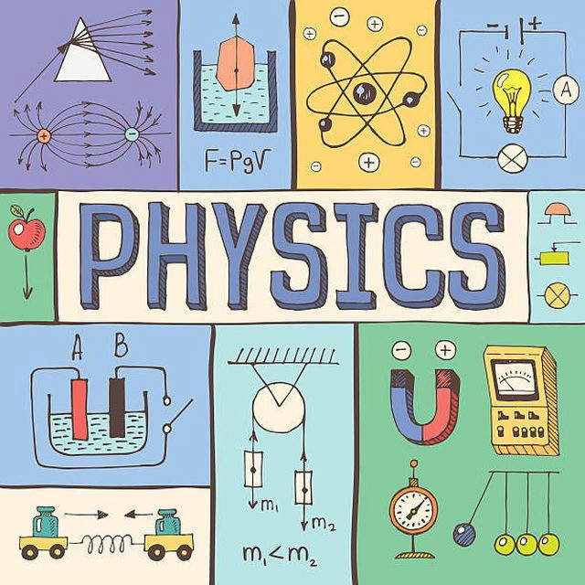 الفيزياء للصف السادس العلمي