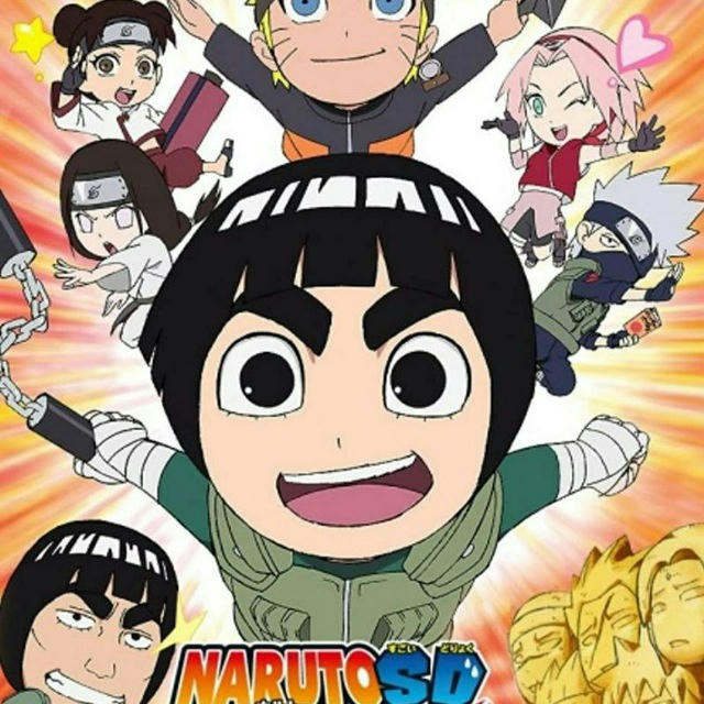 Rock Lee mmsub