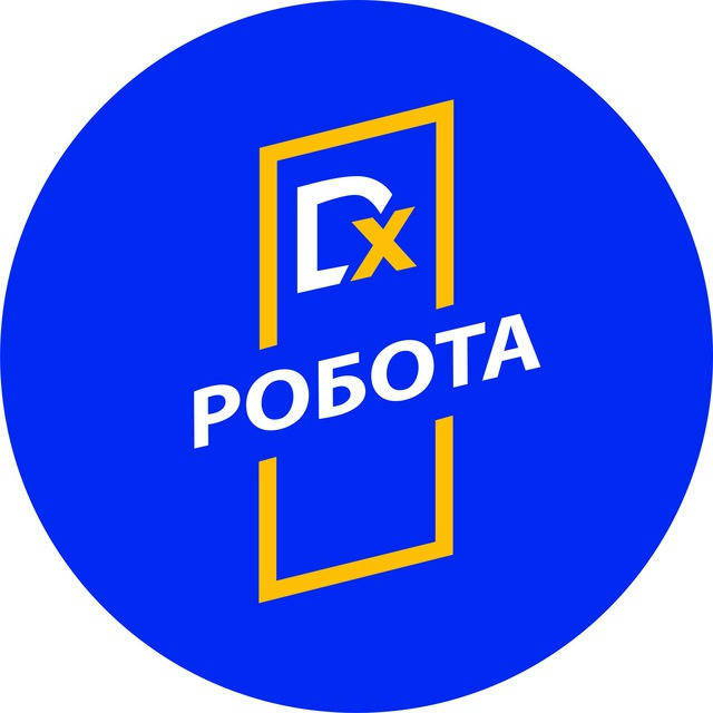 DeXто | Робота | Вакансії