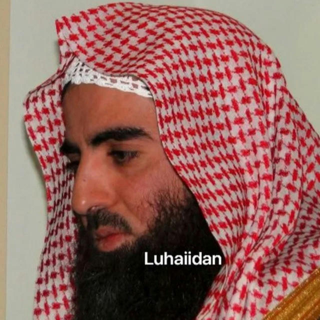 Мухаммад Люхайдан