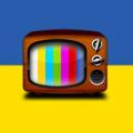 🎬 UkraineTV - Українські телевізори 🇺🇦