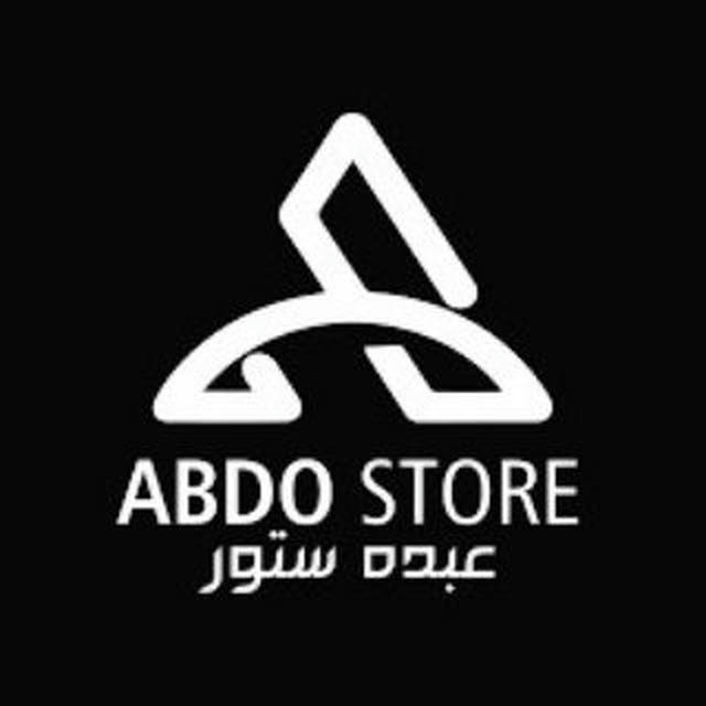 متجر Abdo store