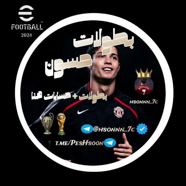 بطولات بيس موبايل | PES Mobile