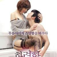 KOREAN ADULT MOVIE 18+