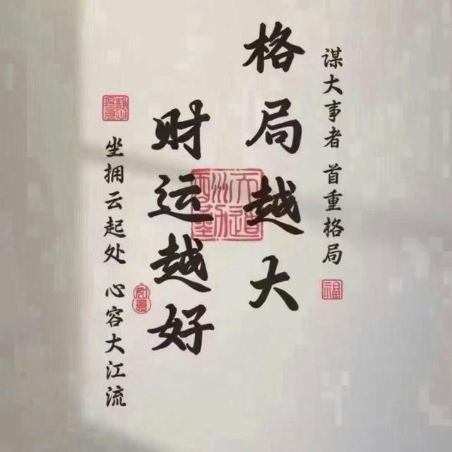 弘野集团/泰国/走私背包客/领航者