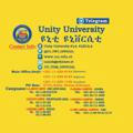 UU-TGM-OFFICIAL