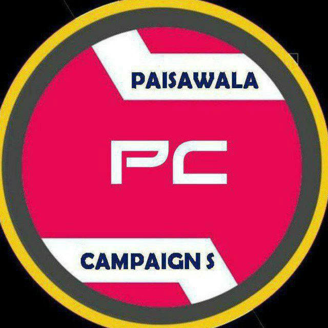 PaisaWala Campaign™