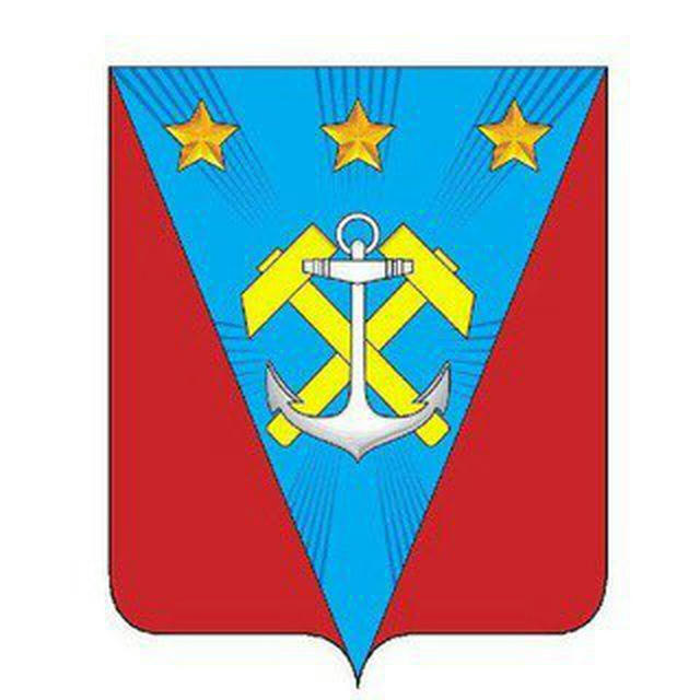 Администрация Углегорского городского округа