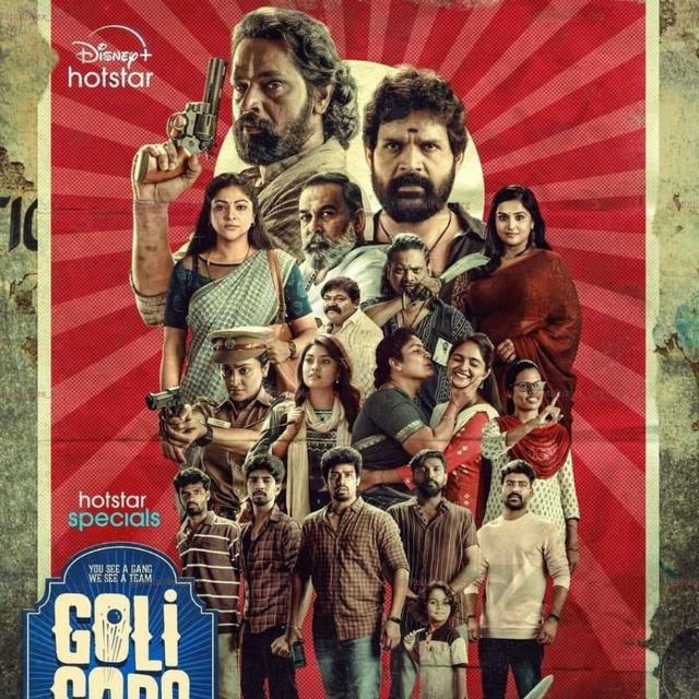 Goli soda 2 movie download tamilrockers clearance