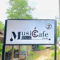 音乐咖啡厅 musiccafe （2）